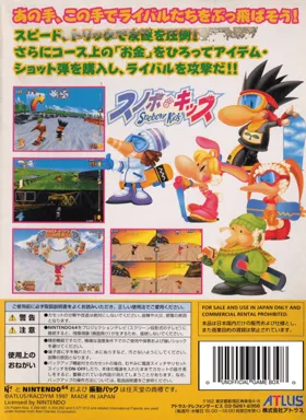 Snobo Kids (Japan) box cover back